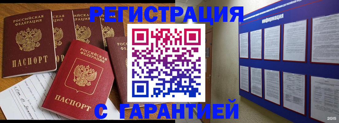 форма 3 в Калмыкии